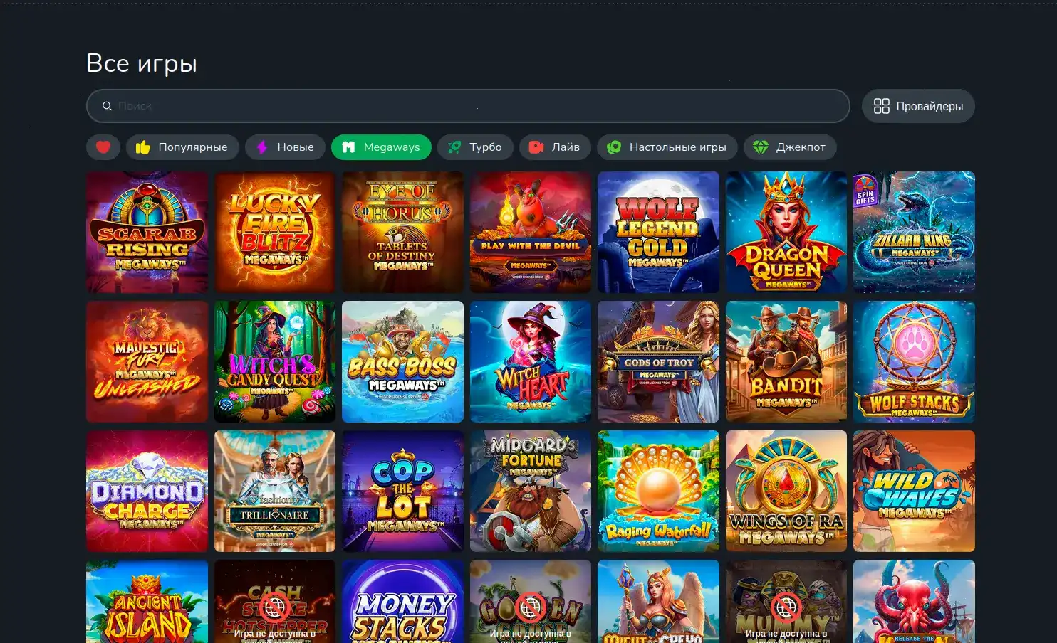 промокоды Jvspin casino бонусы